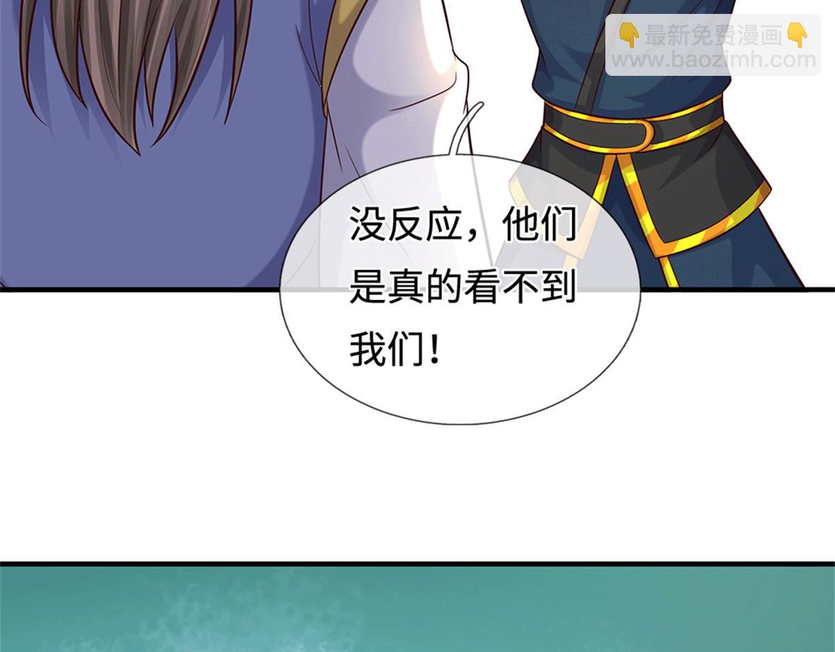 第228话 被抽中了(1/2)-第229话