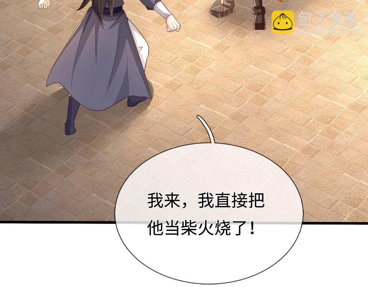 第230话 123木头人(1/2)-第231话