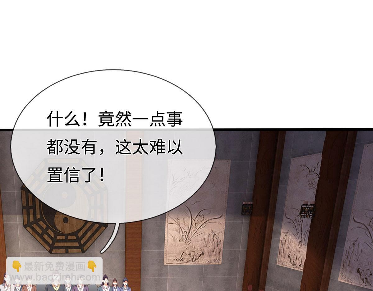 第230话 123木头人(1/2)-第231话