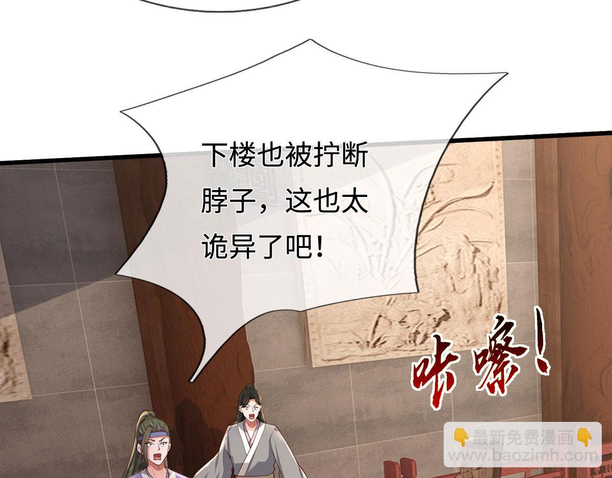第230话 123木头人(1/2)-第231话
