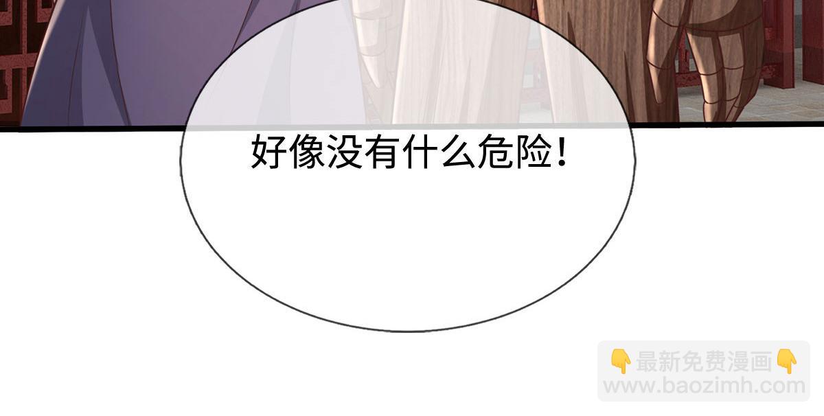 第230话 123木头人(1/2)-第231话