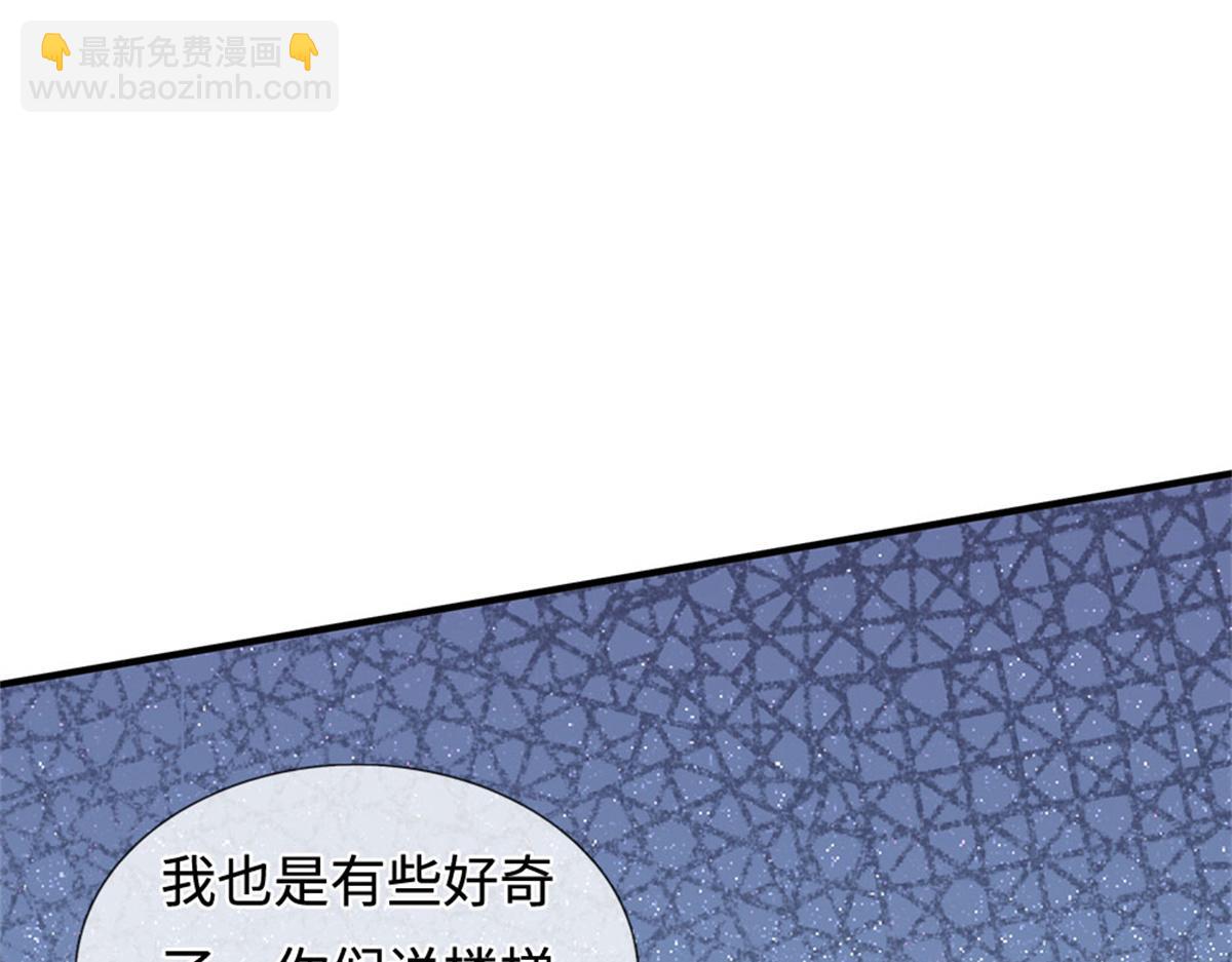 第232话 知识盲区(1/3)-第233话