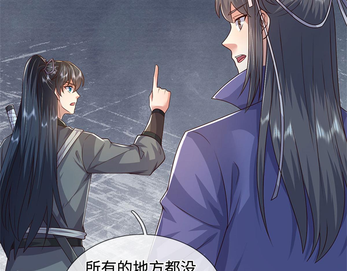 第232话 知识盲区(1/3)-第233话