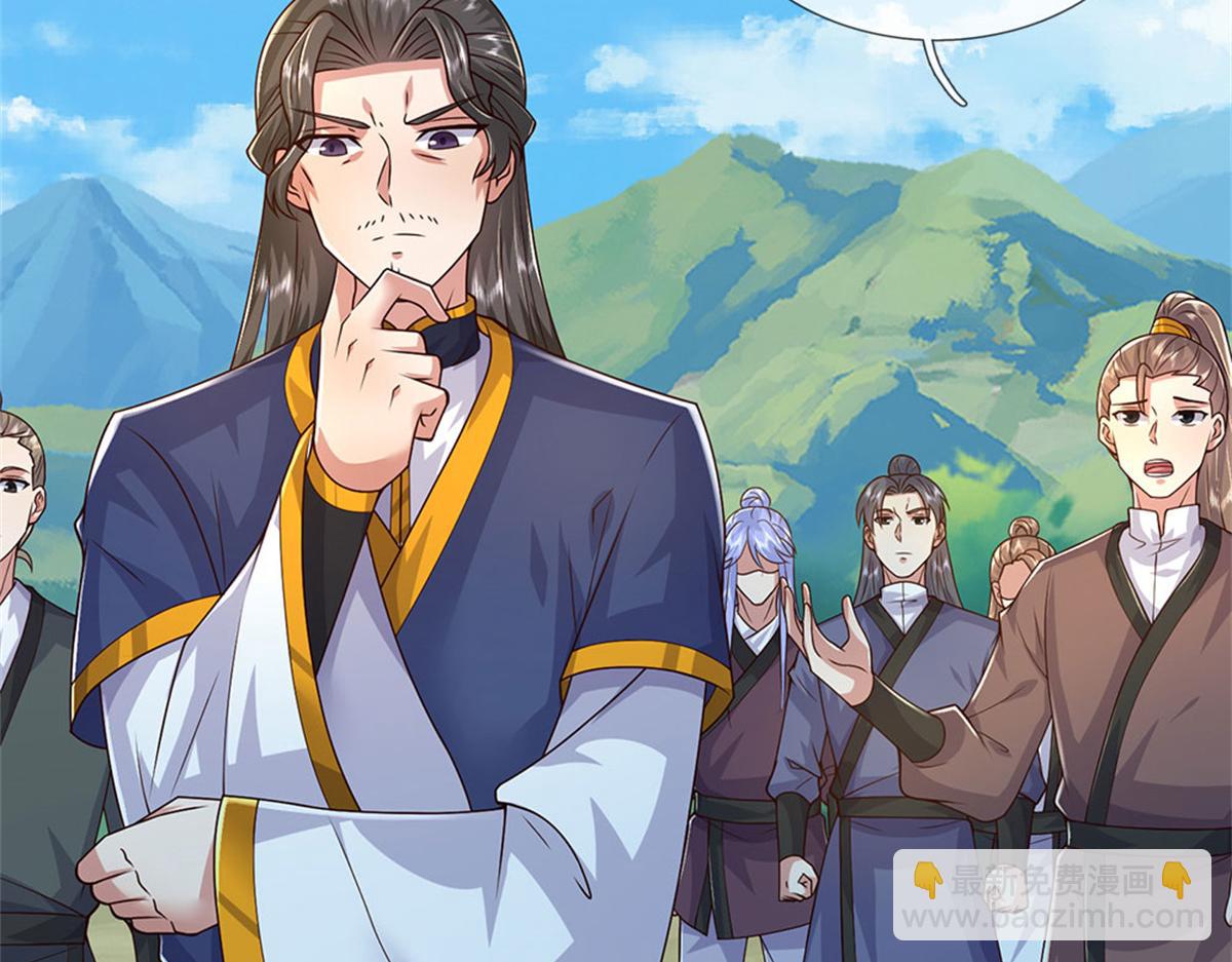 第232话 知识盲区(1/3)-第233话