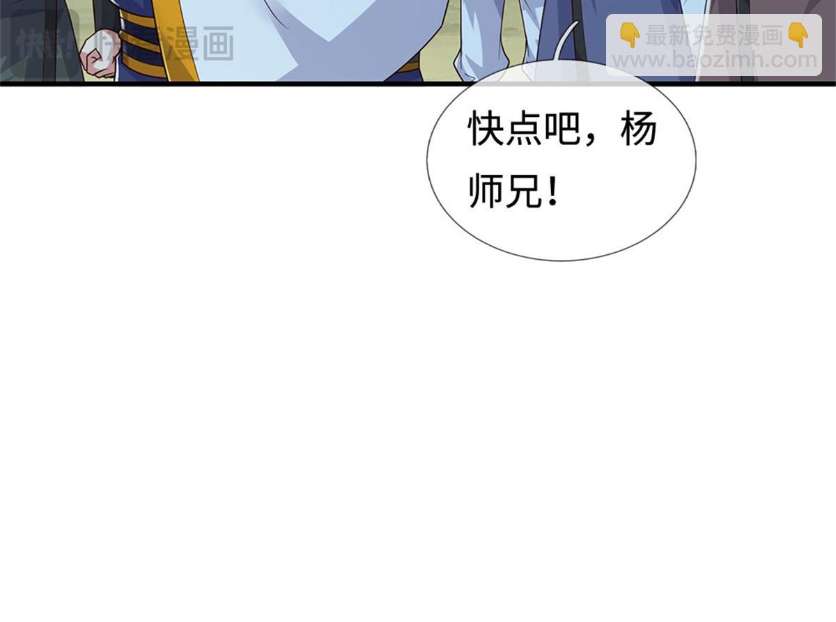 第232话 知识盲区(1/3)-第233话