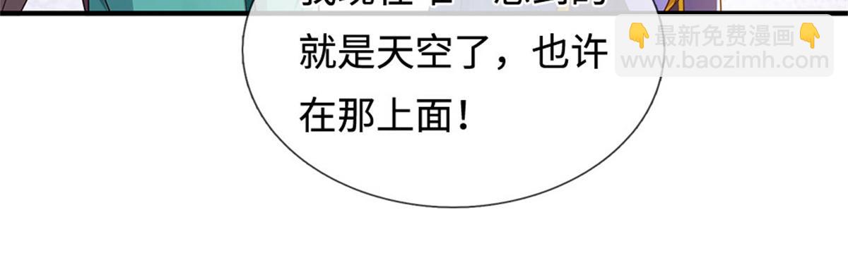 第232话 知识盲区(1/3)-第233话