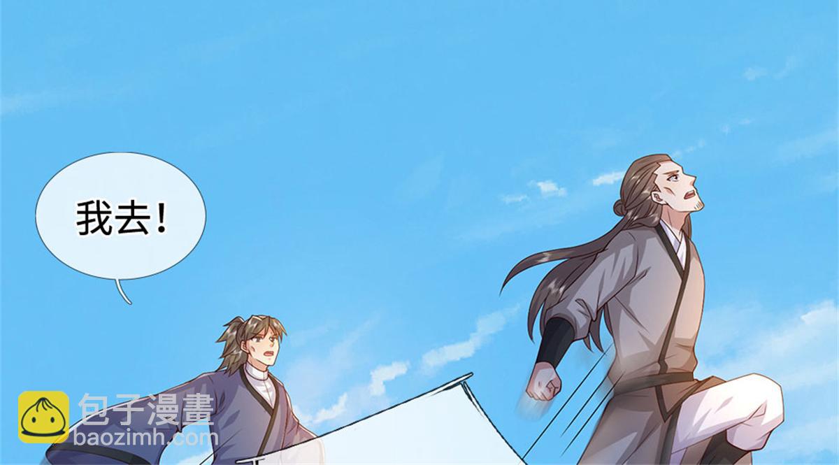 第232话 知识盲区(1/3)-第233话