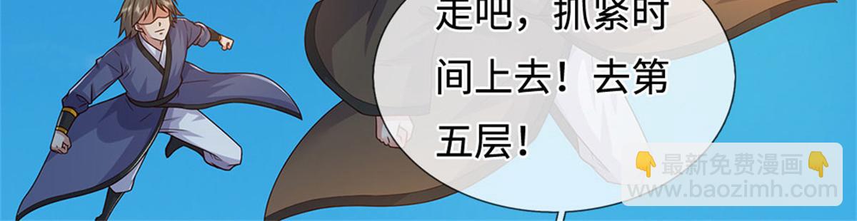 第232话 知识盲区(1/3)-第233话