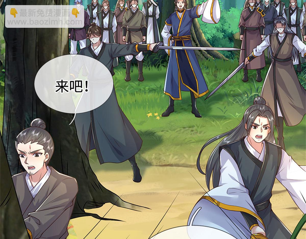 第232话 知识盲区(1/3)-第233话
