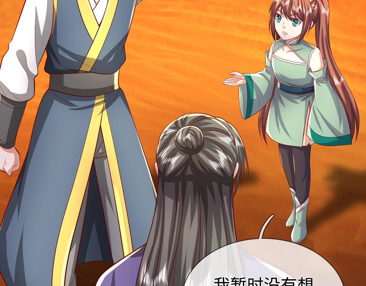 第234话 精神极限(1/2)-第235话