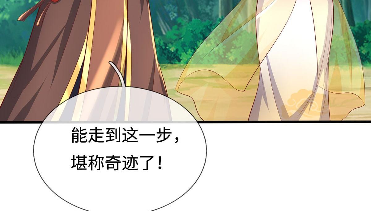 第234话 精神极限(1/2)-第235话