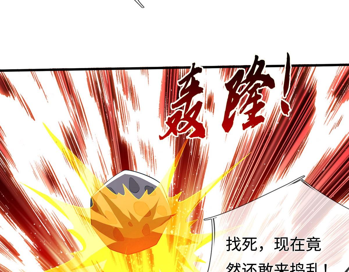 第234话 精神极限(1/2)-第235话