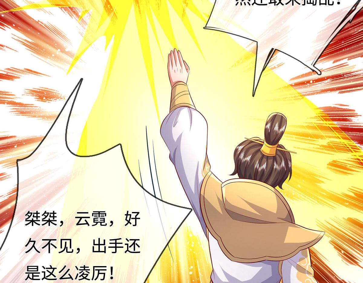 第234话 精神极限(1/2)-第235话