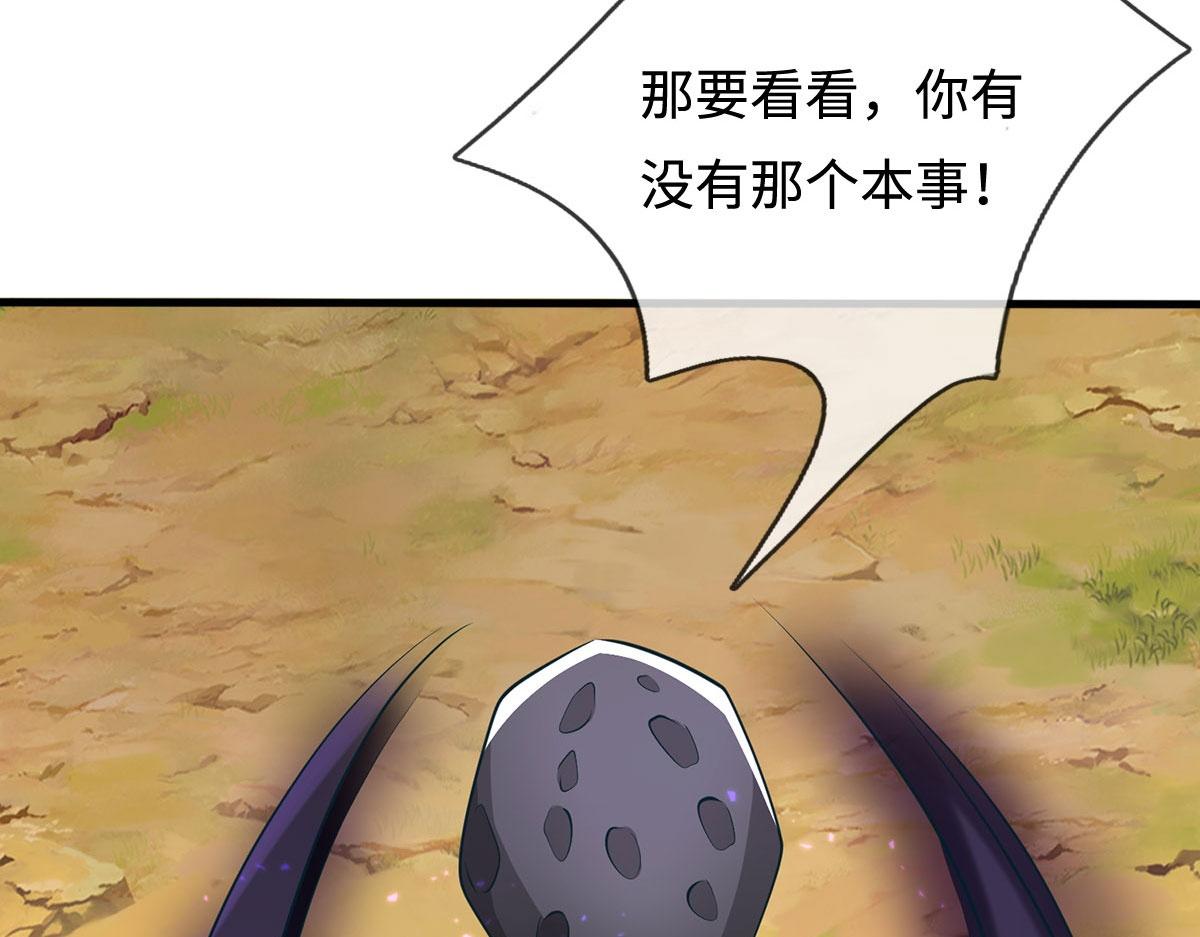 第234话 精神极限(1/2)-第235话