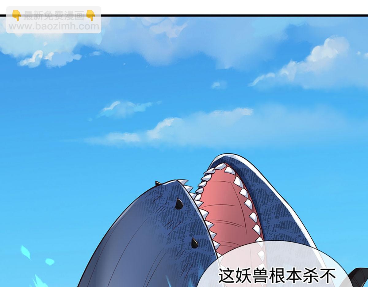 第236话 神明护体(1/3)-第237话
