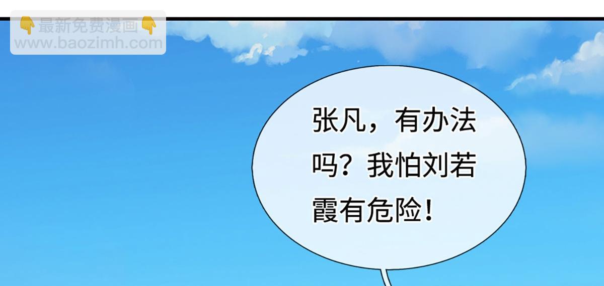 第236话 神明护体(1/3)-第237话