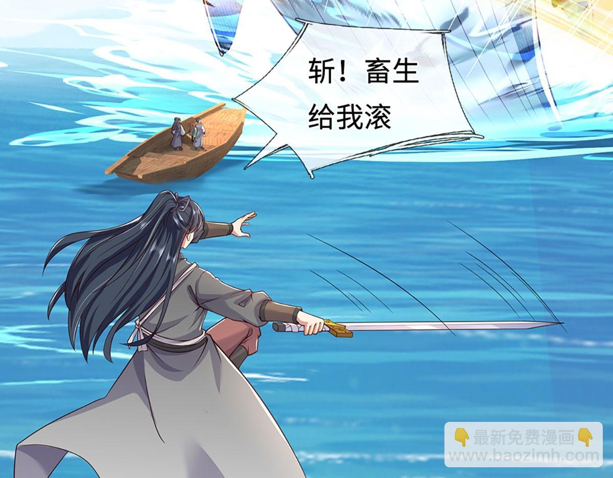 第236话 神明护体(1/3)-第237话
