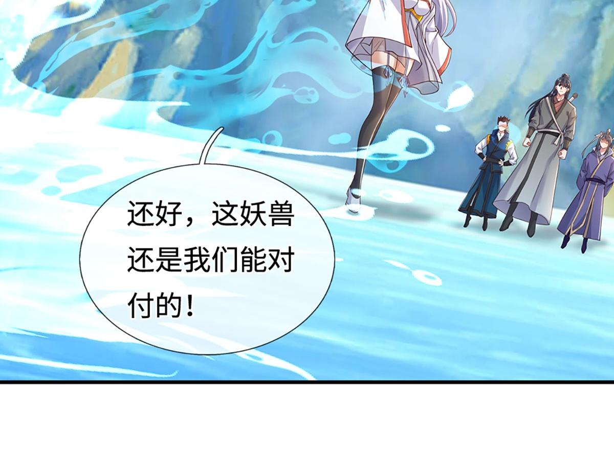 第236话 神明护体(1/3)-第237话