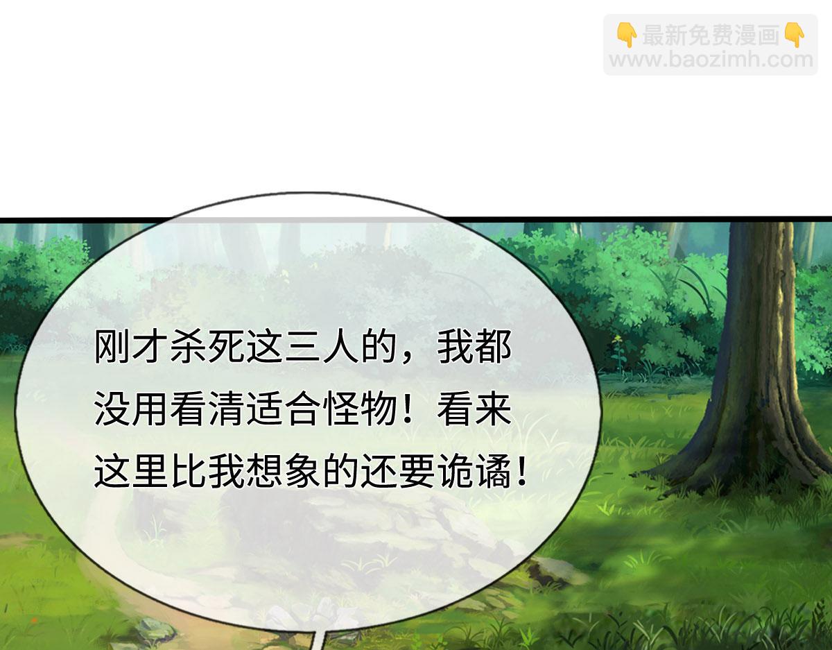 第238话 他们都是假的(1/3)-第239话
