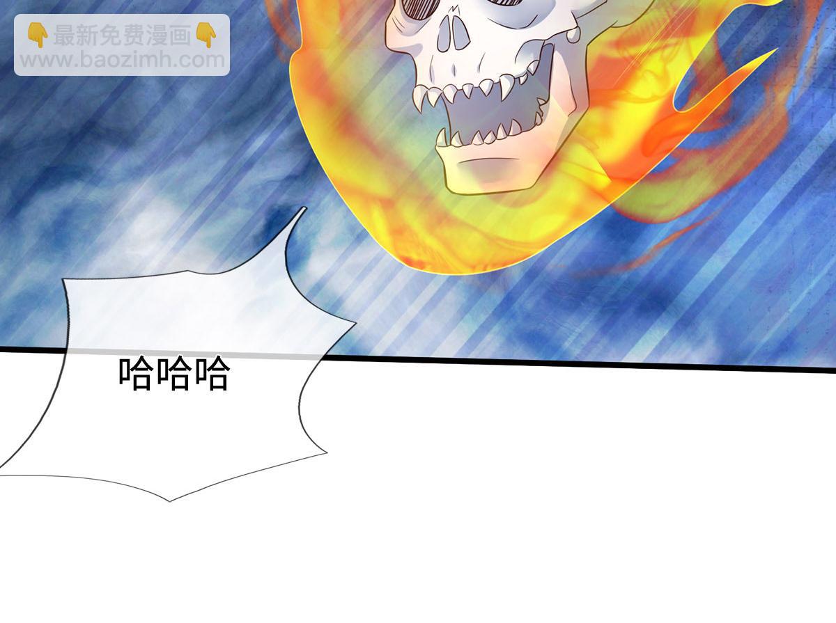 第238话 他们都是假的(1/3)-第239话