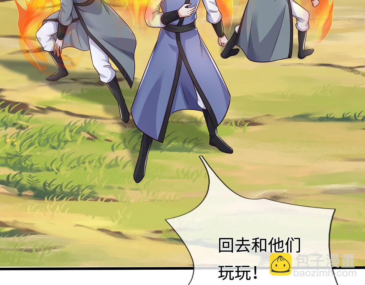 第238话 他们都是假的(1/3)-第239话