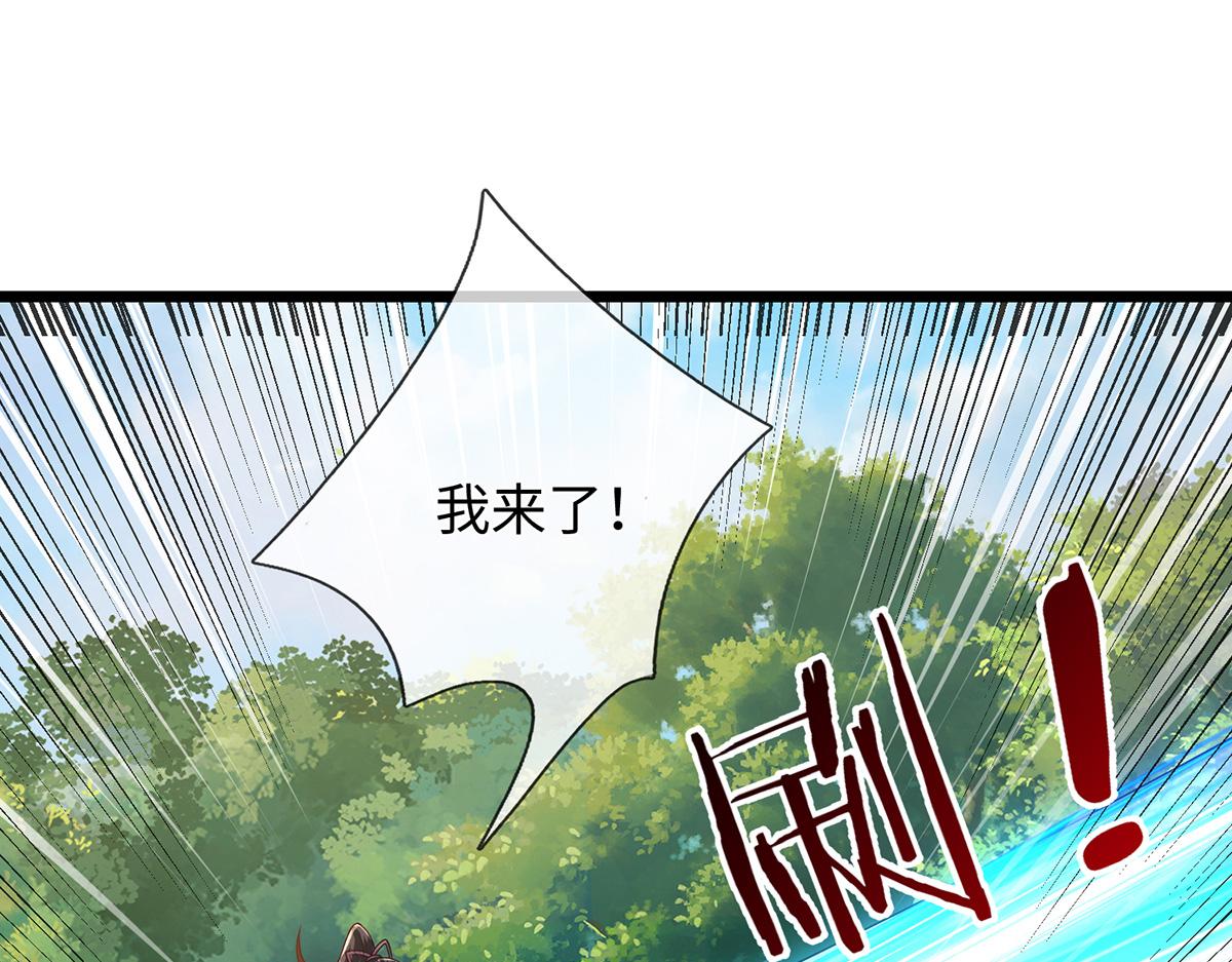 第240话 你动动嘴，我跑断腿(1/3)-第241话