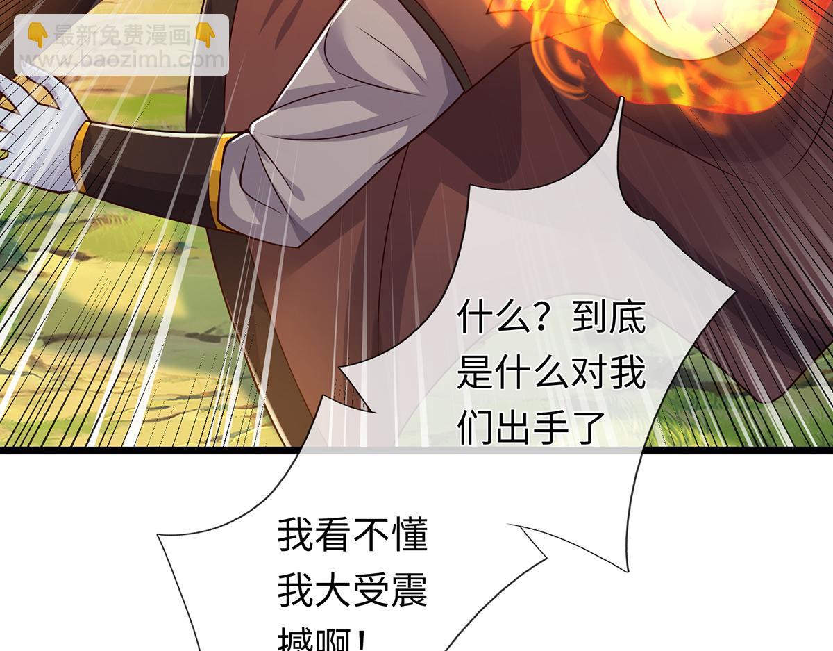 第240话 你动动嘴，我跑断腿(1/3)-第241话