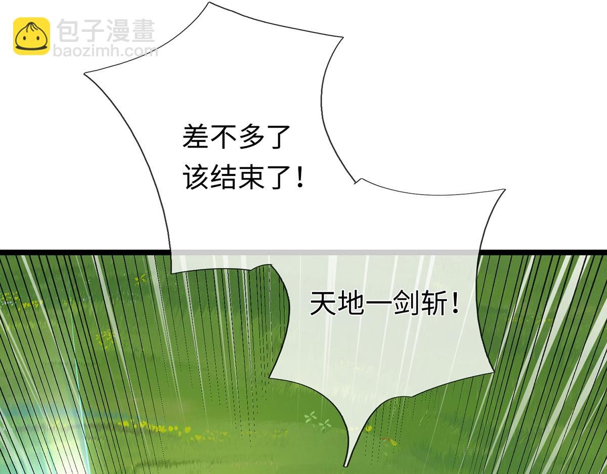 第240话 你动动嘴，我跑断腿(1/3)-第241话