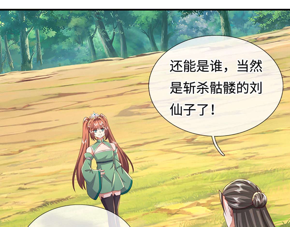 第242话 道德绑架，不得不去(1/3)-第243话
