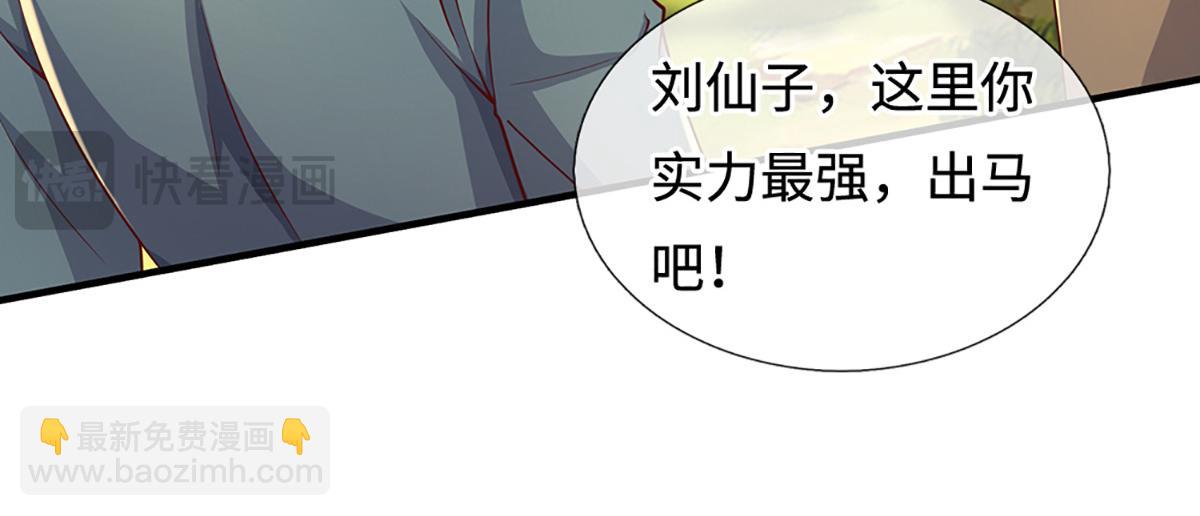 第242话 道德绑架，不得不去(1/3)-第243话