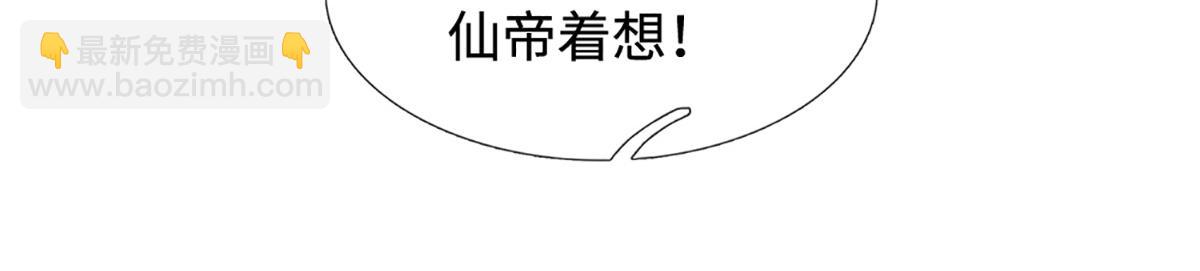 第242话 道德绑架，不得不去(1/3)-第243话