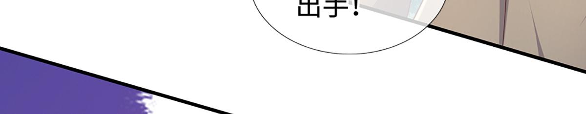 第242话 道德绑架，不得不去(1/3)-第243话