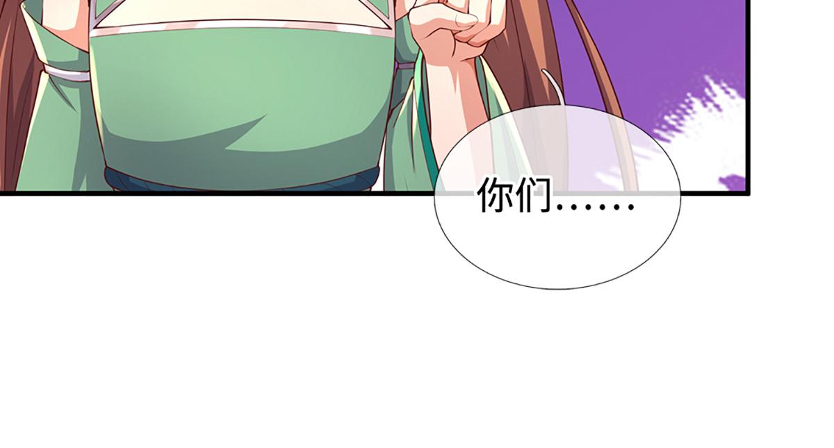 第242话 道德绑架，不得不去(1/3)-第243话
