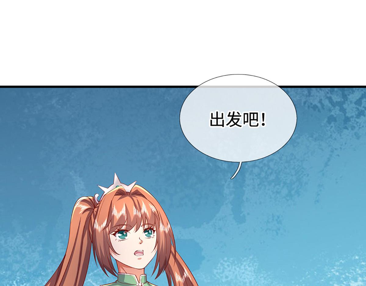 第242话 道德绑架，不得不去(1/3)-第243话