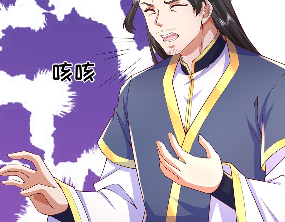 第242话 道德绑架，不得不去(1/3)-第243话