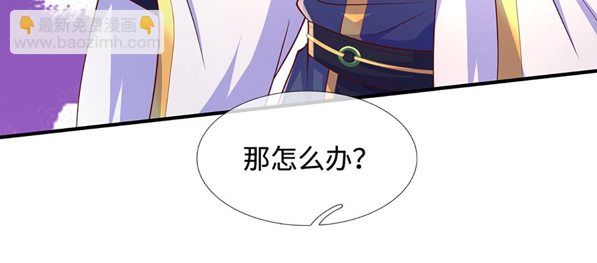 第242话 道德绑架，不得不去(1/3)-第243话