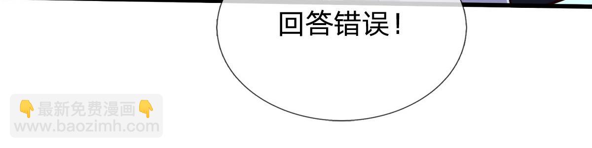 第244话 智力问答(1/3)-第245话