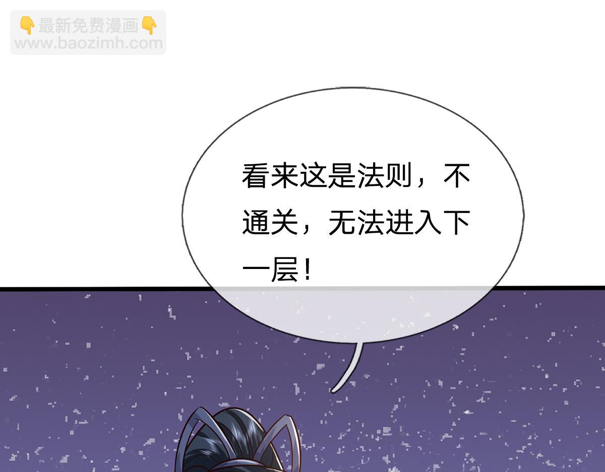 第244话 智力问答(1/3)-第245话