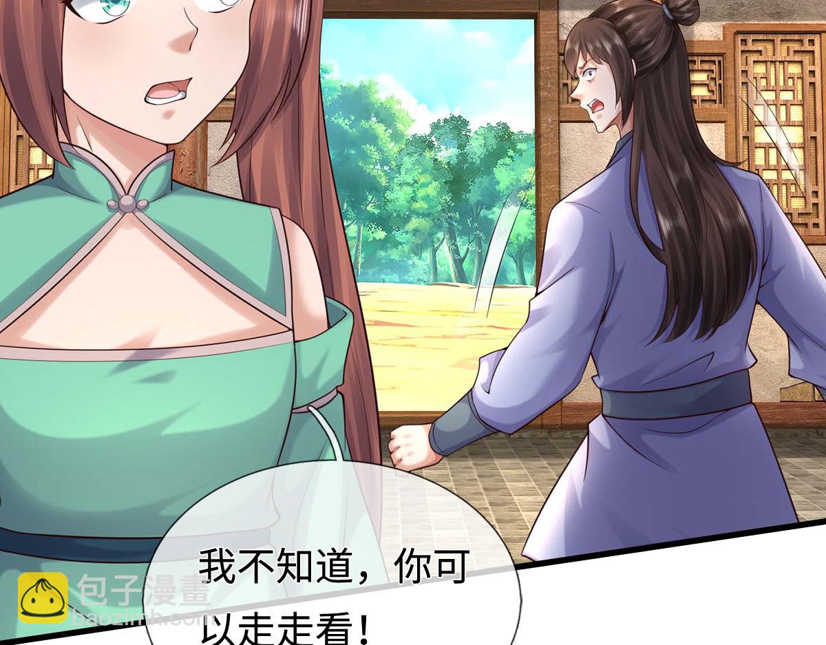 第244话 智力问答(1/3)-第245话