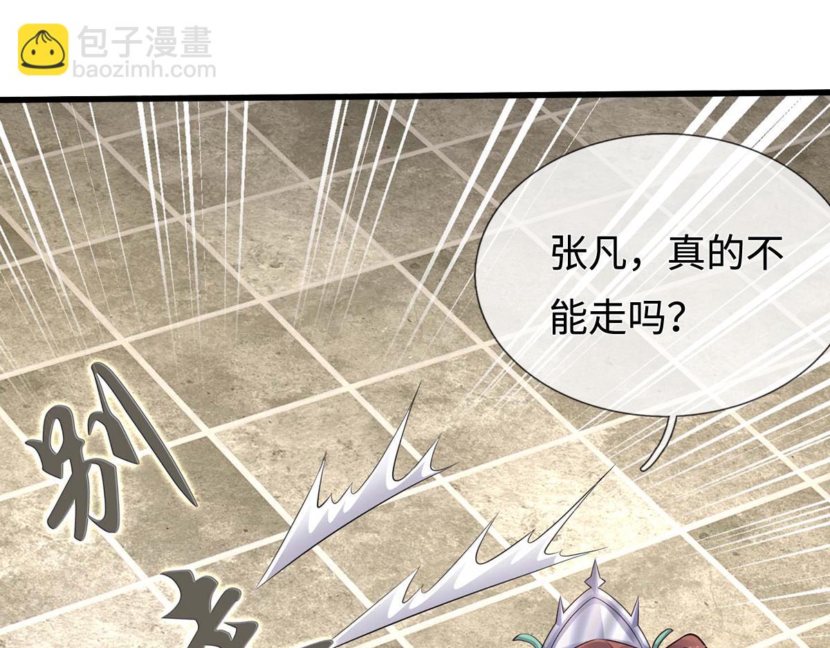 第244话 智力问答(1/3)-第245话
