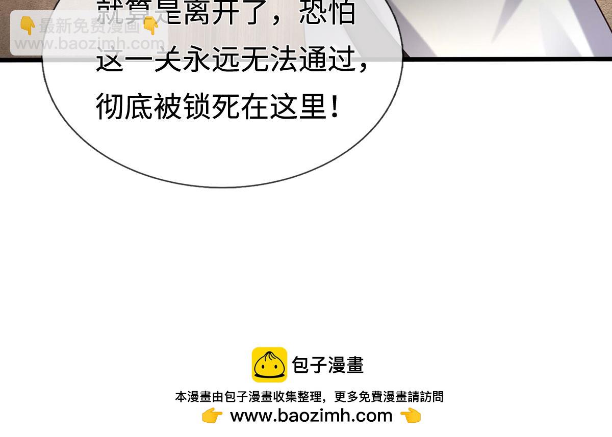 第244话 智力问答(1/3)-第245话