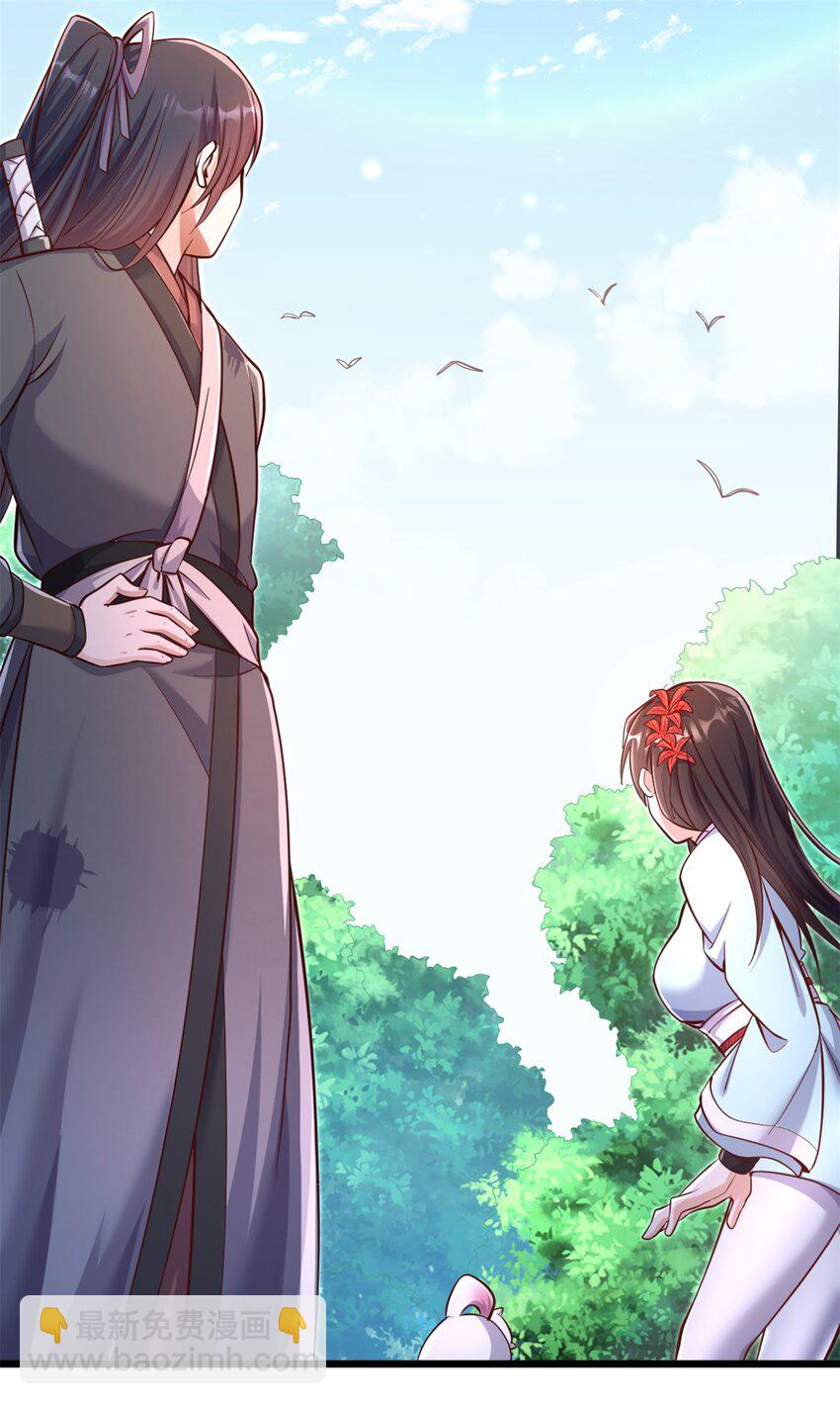 第32话 等波经验-第33话
