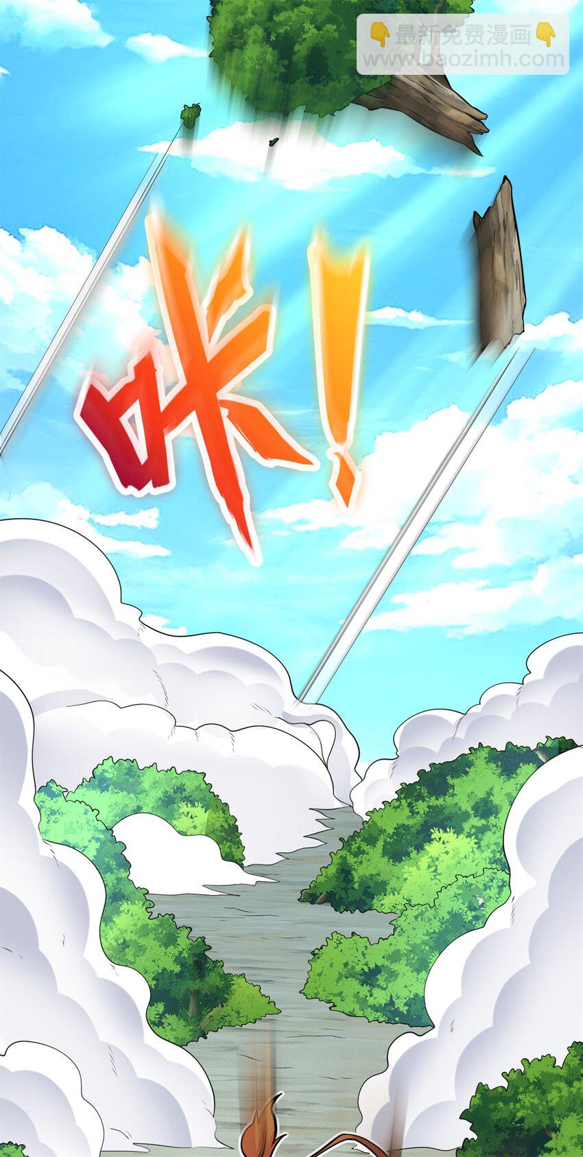 第34话 色魔？！-第35话