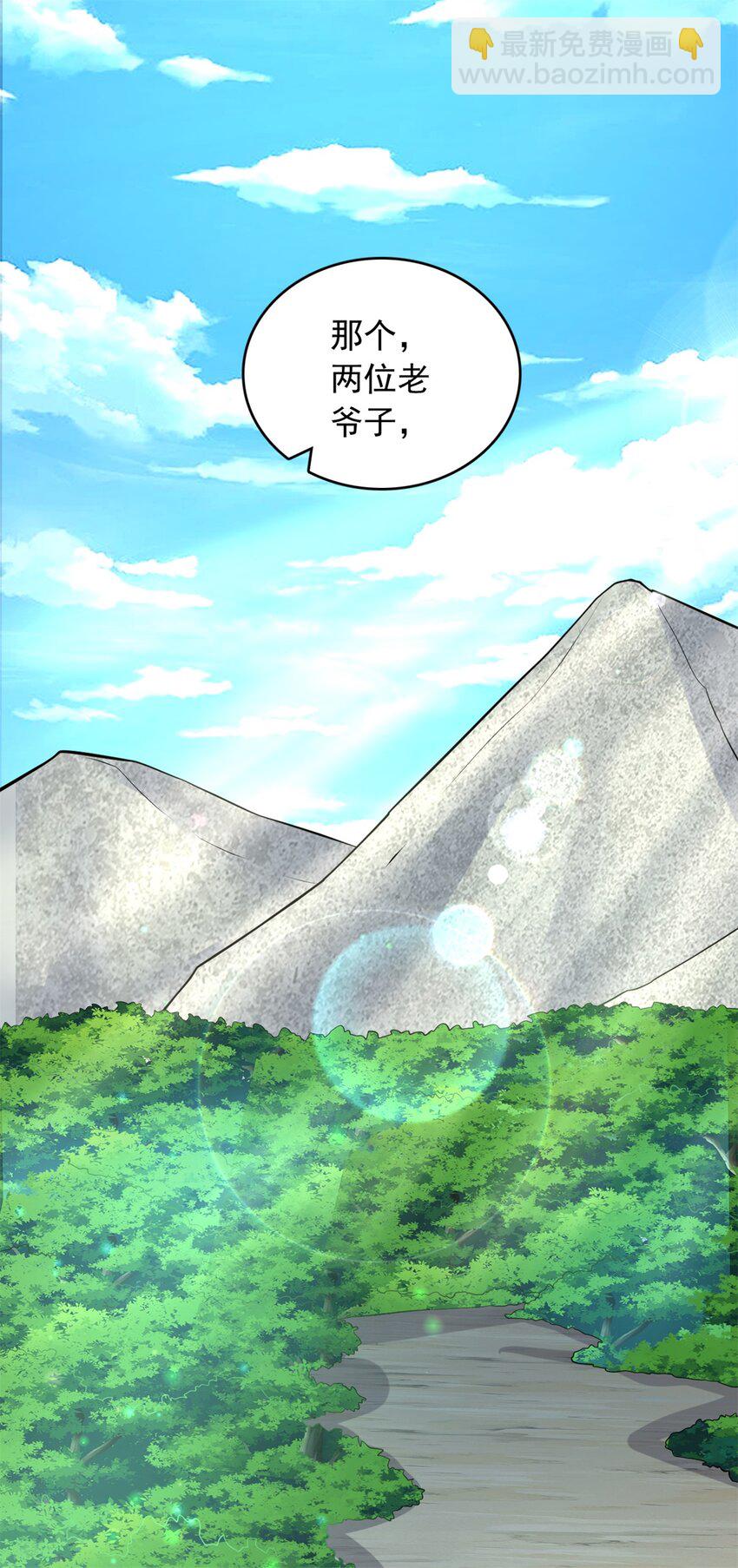 第34话 色魔？！-第35话