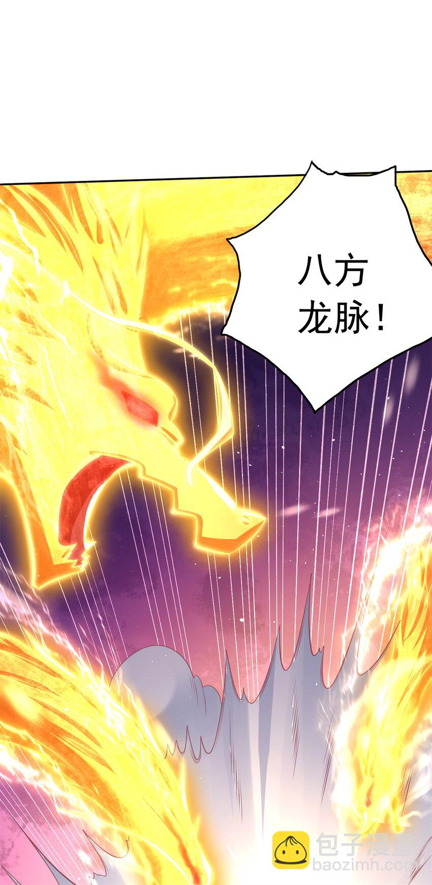 第36话 上钩了-第37话