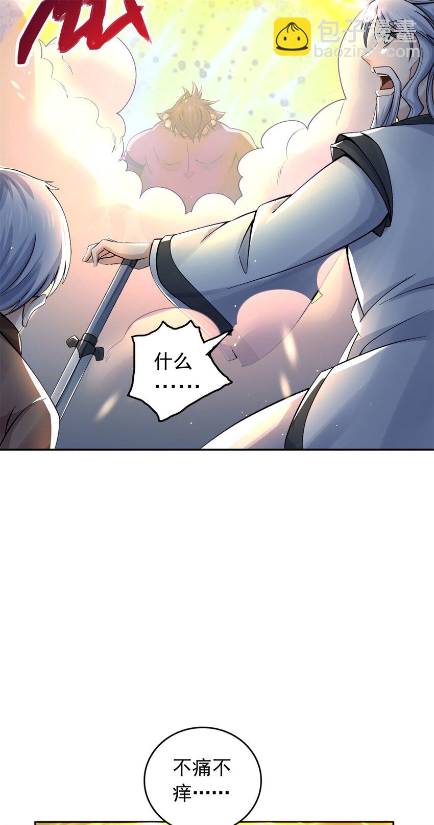 第36话 上钩了-第37话