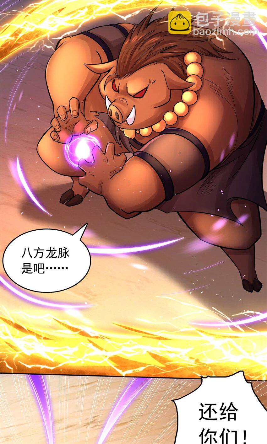 第36话 上钩了-第37话
