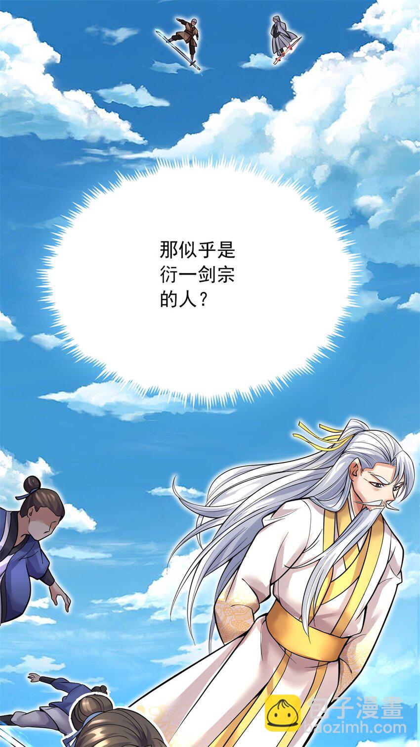 第38话 又是你们-第39话