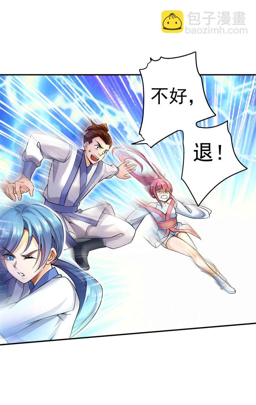 第4话 万物化剑-第5话