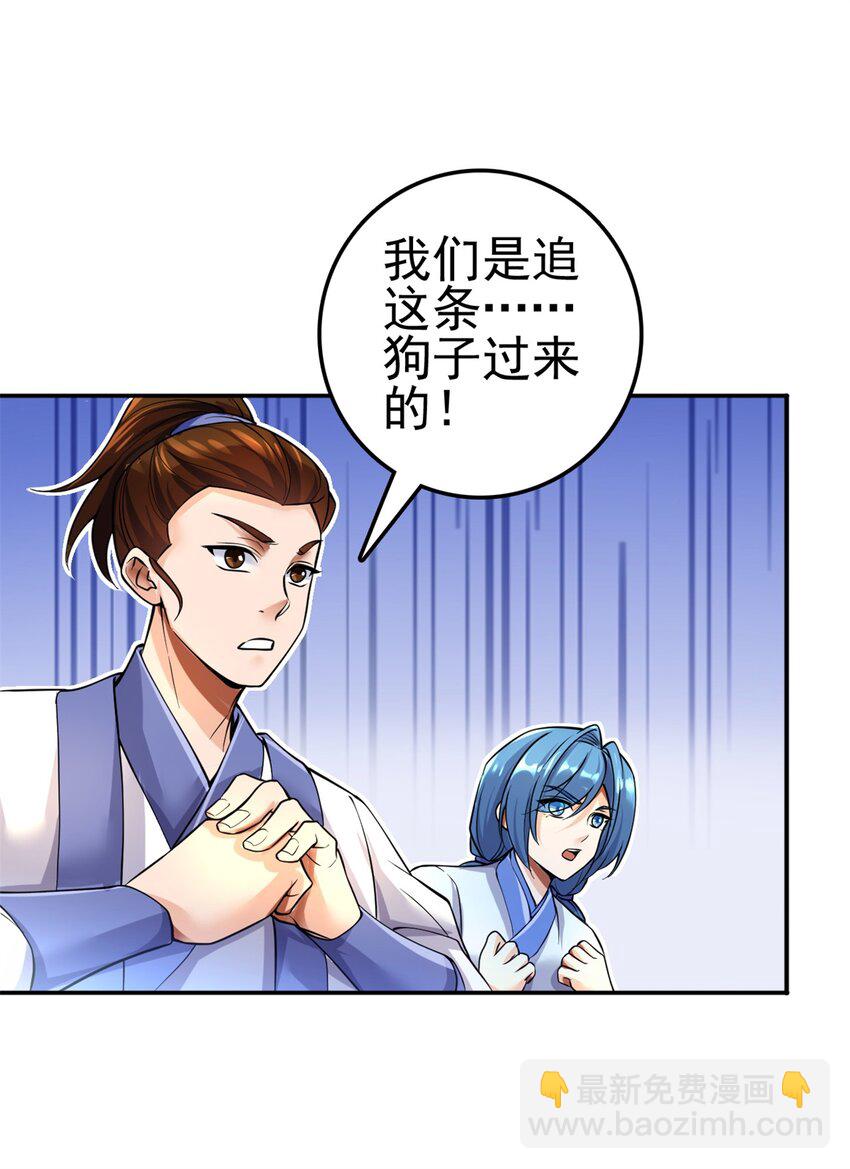 第4话 万物化剑-第5话